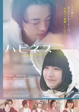 《奥本海默》高分传记电影海报