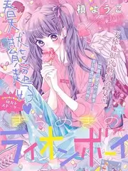 《歌手2024》综艺海报
