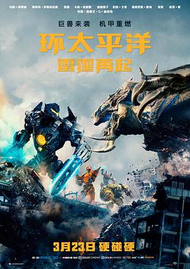 《沙丘2》电影海报