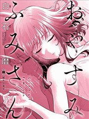 《声色犬马》都市情感短剧海报
