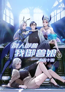 《进击的巨人 最终季》完结篇动画海报