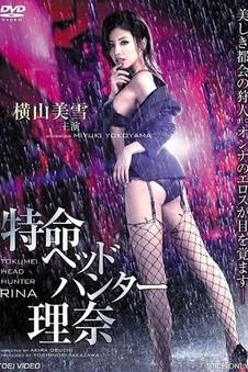 《热辣滚烫》剧情电影海报